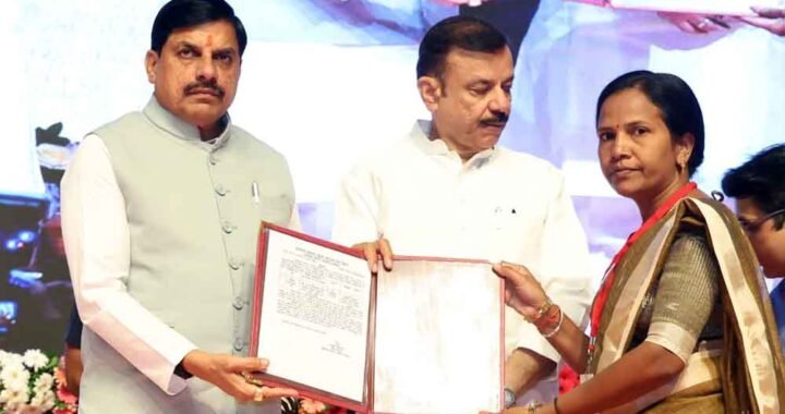 MP में 20 हजार शिक्षकों की भर्ती का ऐलान, CM मोहन यादव ने 200 नए सांदीपनि स्कूल खोलने की घोषणा की