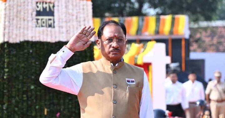 वीर जवानों के अदम्य साहस और सर्वोच्च बलिदान से छत्तीसगढ़ में शांति और सुरक्षा का नया अध्याय : मुख्यमंत्री श्री विष्णु देव साय