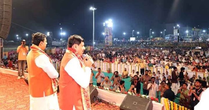 मुख्यमंत्री डॉ. मोहन यादव बोले- भगवान राम ने रिश्तों का महत्व समझाया, सदमार्ग पर चलने की दी प्रेरणा