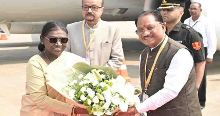 राष्ट्रपति श्रीमती द्रौपदी मुर्मु का छत्तीसगढ़ की पावन धरा पर आत्मीय स्वागत