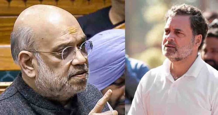 अमित शाह का राहुल गांधी पर तंज, बोले- ‘अगले 30 साल आपका नंबर नहीं लगने वाला’