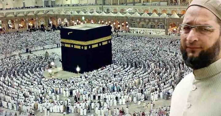 मक्का-मदीना में फंसे 4,000 भारतीय उमरा यात्री, ओवैसी ने केंद्र सरकार से मांगी मदद
