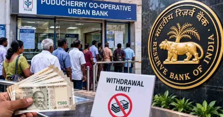 RBI का बड़ा एक्शन: इस बैंक के ग्राहक ₹5,000 से ज्यादा नहीं निकाल पाएंगे, जानें पूरा मामला