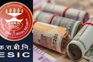 ESIC का बड़ा ऐलान: प्राइवेट नौकरी करने वालों के परिवार को अब अंतिम संस्कार के लिए मिलेंगे ₹20,000
