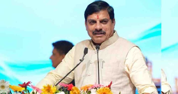 मध्यप्रदेश जल्द ही बनेगा रसायन एवं पेट्रोकेमिकल उद्योग में अग्रणी राज्य : मुख्यमंत्री डॉ. यादव