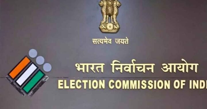 MP Rajya Sabha Bypoll 2026: मध्य प्रदेश में राज्यसभा की एक सीट पर उपचुनाव का ऐलान, EC ने जारी किया शेड्यूल