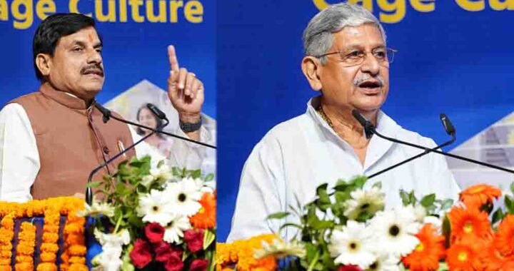 भोपाल में CM का बड़ा ऐलान, फिशरीज सेक्टर को फूड प्रोसेसिंग और MSME से जोड़ने की तैयारी