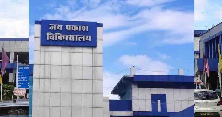 भोपाल में दीपावली पर हादसों से निपटने की तैयारी, JP अस्पताल में बनेगा 8 बेड का बर्न यूनिट