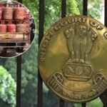 दिल्ली हाई कोर्ट में LPG सब्सिडी के लिए आधार वेरिफिकेशन को चुनौती, केंद्र सरकार से मांगा जवाब