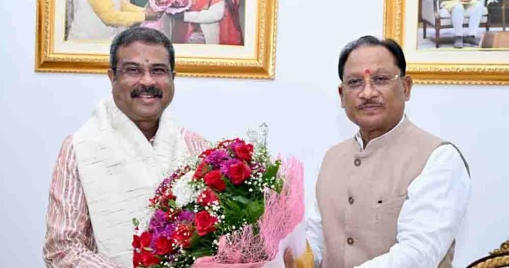 मुख्यमंत्री  विष्णु देव साय से सांसद  धर्मेंद्र प्रधान ने की शिष्टाचार भेंट