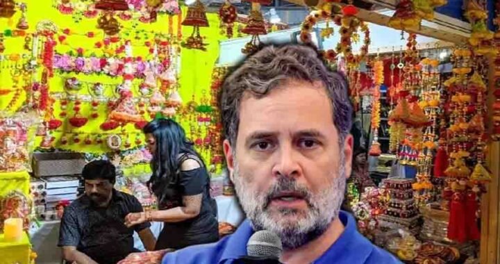 कारोबारियों ने राहुल गांधी से की रामलीला मैदान की रैली स्थगित करने की मांग