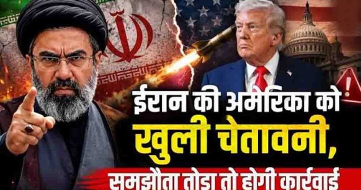ट्रंप की ईरान को फिर हमले की धमकी, तेहरान ने इंटरनेट केबल काटने की चेतावनी दी