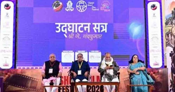 उज्जयिनी शॉर्ट फिल्म फेस्टिवल में आज खास सत्र, फिल्म समीक्षा से OTT और अभिनय तक होगी चर्चा