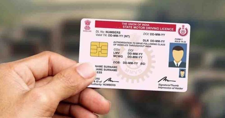ड्राइविंग लाइसेंस बनवाने के नियमों में बड़ा बदलाव, कहीं सख्ती तो कहीं मिलेगी छूट