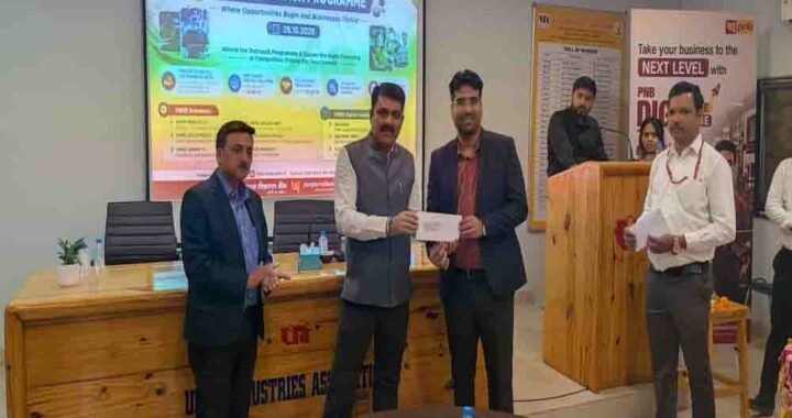 पीएनबी के एमएसएमई आउटरीच कार्यक्रम में ऑल इंडिया गोल्ड मेडलिस्ट सीए, सीएस, सीएमए आयुष गर्ग ने दिए उद्योगों के विकास के सुझाव