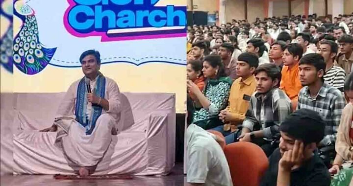 कथावाचक इंद्रेश उपाध्याय का बड़ा बयान, बोले- अब लड़ाई राजपूत-ब्राह्मण की नहीं, Gen-Z और Gen-Alpha की है