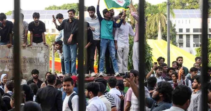 जामिया में करीब 20 साल बाद छात्रसंघ चुनाव की तैयारी, प्रशासन ने बताया कब होंगे चुनाव