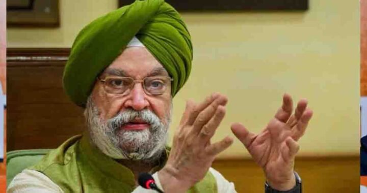 हरदीप सिंह पुरी मध्यप्रदेश से लड़ेंगे राज्यसभा उपचुनाव, BJP ने घोषित किया उम्मीदवार