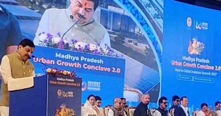 भोपाल-इंदौर कॉरिडोर पर ₹1 लाख करोड़ का औद्योगिक रोडमैप तैयार, CM मोहन यादव ने किया ऐलान