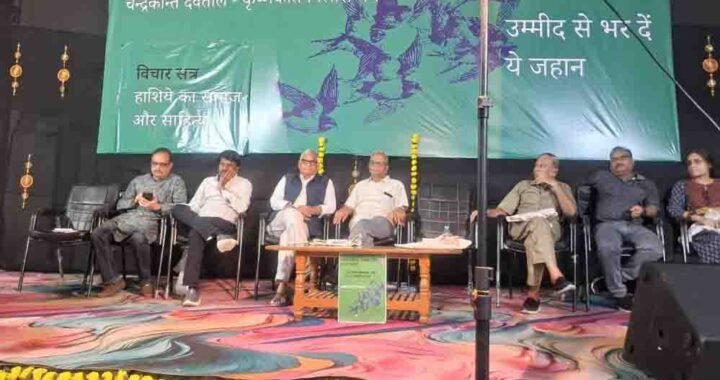 गणेश देवी बोले- अतीत से सबक और वर्तमान की समझ के साथ लिखना लेखक का दायित्व