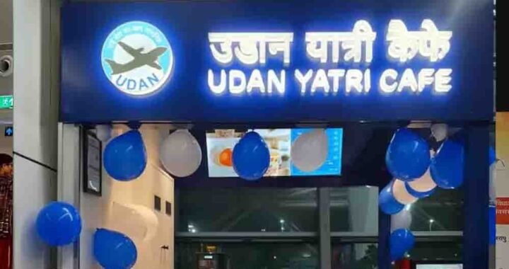 दिल्ली एयरपोर्ट पर सिर्फ ₹10 में चाय और ₹20 में नाश्ता, जानें कहां मिलेगी सस्ती सुविधा