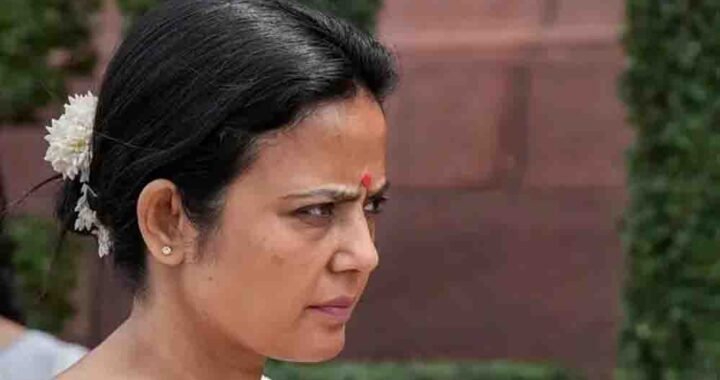 महुआ मोइत्रा को सुप्रीम कोर्ट से झटका, AIF और FPI के असली मालिकों की जानकारी सार्वजनिक करने की मांग खारिज