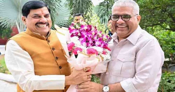 मुख्यमंत्री डॉ. यादव ने केंद्रीय मंत्री यादव से की सौजन्य भेंट
