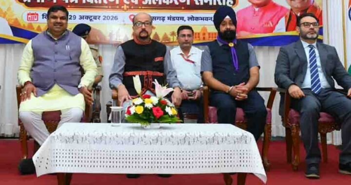 पर्यावरण संरक्षण के लिए आगे आएं स्काउट्स-गाइड्स, जल-जंगल बचाने में निभाएं अहम भूमिका – राज्यपाल डेका