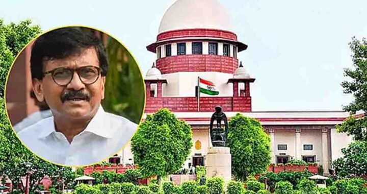 CJI सूर्यकांत पर टिप्पणी मामले में संजय राउत ने मांगी बिना शर्त माफी, सुप्रीम कोर्ट ने 17 नवंबर को बुलाया