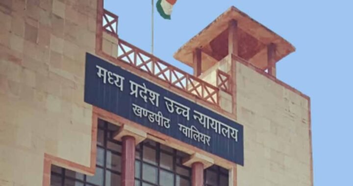 OBC क्रीमीलेयर पर हाई कोर्ट का बड़ा फैसला, माता-पिता की सैलरी से तय नहीं होगी पात्रता