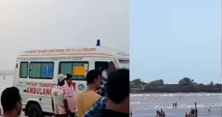रायगढ़ बीच पर बड़ा हादसा, पुणे के 8 छात्रों की समुद्र में डूबने से मौत