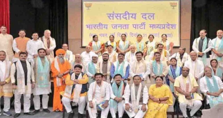 मध्य प्रदेश में BJP का नया प्रयोग, हर सांसद को मिलेगी एक केंद्रीय मंत्रालय के समन्वय की जिम्मेदारी