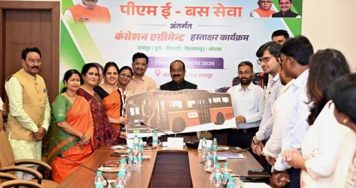 छत्तीसगढ़ में 240 ई-बसों की तैयारी, बिलासपुर और भिलाई में नवंबर से शुरू होगा संचालन