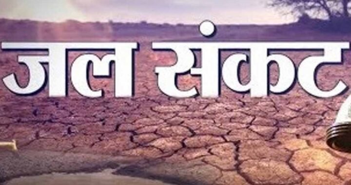 उज्जैन में 25% कम बारिश से बढ़ी चिंता, गंभीर डैम में सिर्फ 90 दिनों का पानी बचा