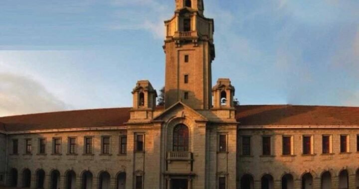 THE World University Ranking 2027: IISc बना भारत का नंबर-1 संस्थान, 254वीं ग्लोबल रैंक