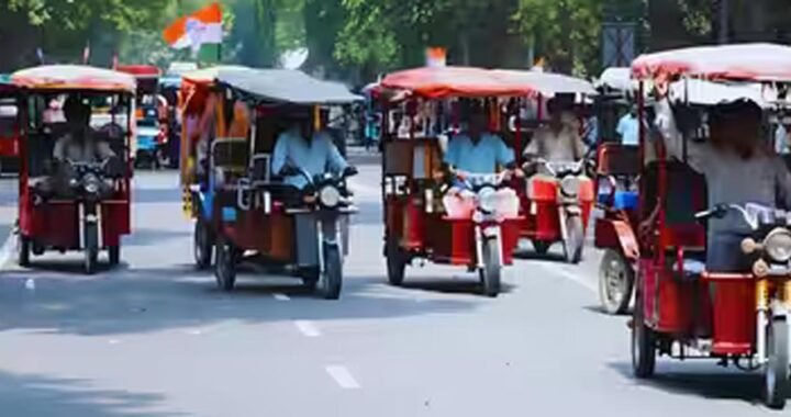 दिल्ली में ई-रिक्शा चालकों के लिए नए नियम प्रस्तावित, बुजुर्गों की मदद और फर्स्ट एड बॉक्स रखना होगा जरूरी