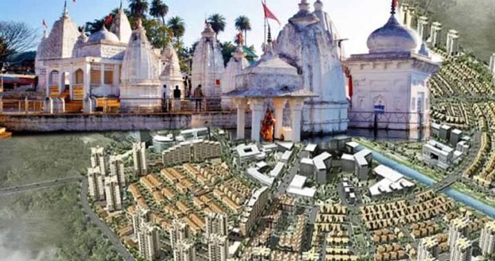 नर्मदा उद्गम क्षेत्र को बचाने MP सरकार का बड़ा प्लान, अमरकंटक में 11,657 हेक्टेयर में बसेगी सैटेलाइट सिटी