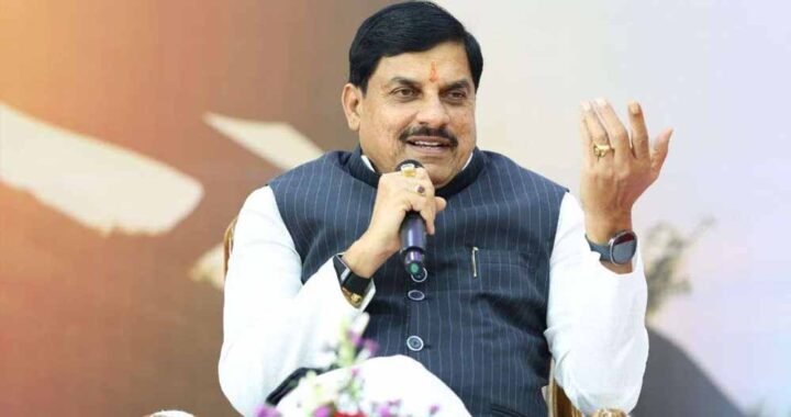 भोपाल में 20 हजार युवाओं से संवाद करेंगे CM मोहन यादव, रोजगार और AI-रोबोटिक्स पर होगा फोकस