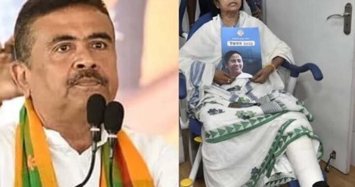 नंदीग्राम में शुभेंदु अधिकारी का बड़ा दावा, बोले- ममता के पैर में नहीं हुआ था फ्रैक्चर