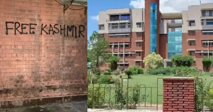 जामिया में 20 साल से छात्रसंघ चुनाव क्यों बंद? 2006 में भंग हुआ था संगठन, अब फिर तेज हुई बहाली की मांग
