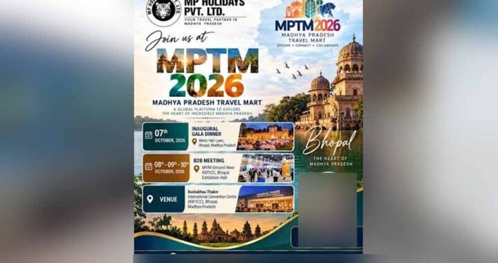 भोपाल में MP Travel Mart का आगाज, 100 विदेशी मेहमान होंगे शामिल; 4 दिन चलेगा आयोजन