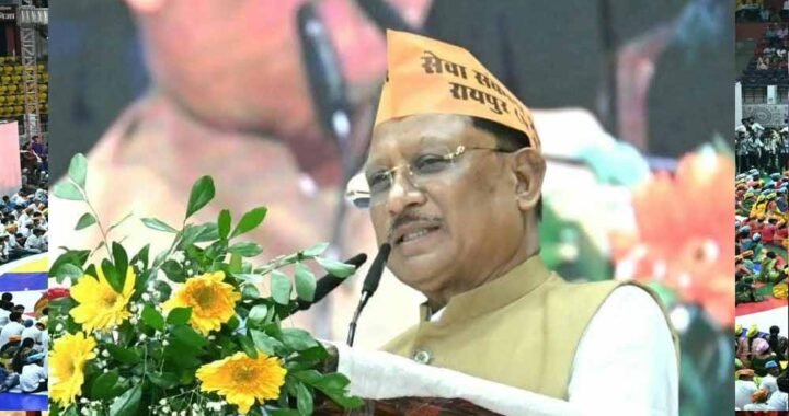 रायपुर : प्रधानमंत्री नरेंद्र मोदी के सार्वजनिक जीवन के 25 वर्ष सेवा, सुशासन और जनकल्याण को समर्पित : मुख्यमंत्री विष्णु देव साय
