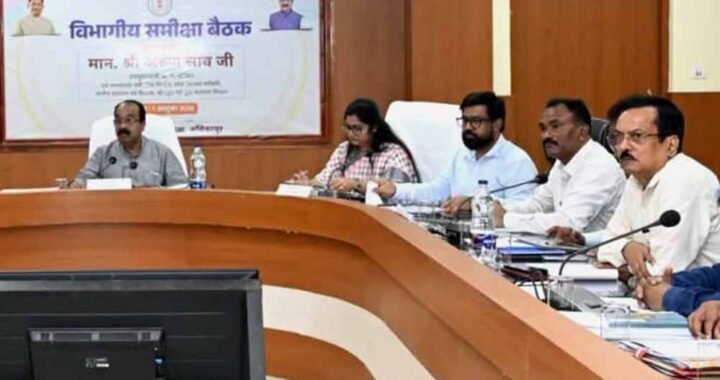 उप मुख्यमंत्री अरुण साव ने की विकास कार्यों की प्रगति और योजनाओं के क्रियान्वयन की समीक्षा