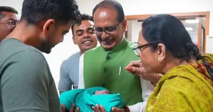 शिवराज सिंह चौहान फिर बने दादा, पोते ‘अहान’ का गायत्री मंत्र से हुआ स्वागत; घर में गूंजी किलकारी