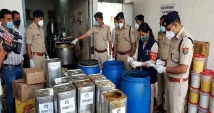 इंदौर में पैक्ड घी में मिला ‘जहर’, सीसे की मात्रा तय सीमा से 10 गुना तक ज्यादा