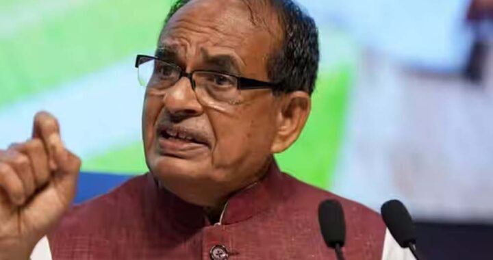 चुनाव आयोग विवाद पर शिवराज का कांग्रेस पर हमला, बोले- हारने पर ECI को बदनाम करना पुरानी आदत