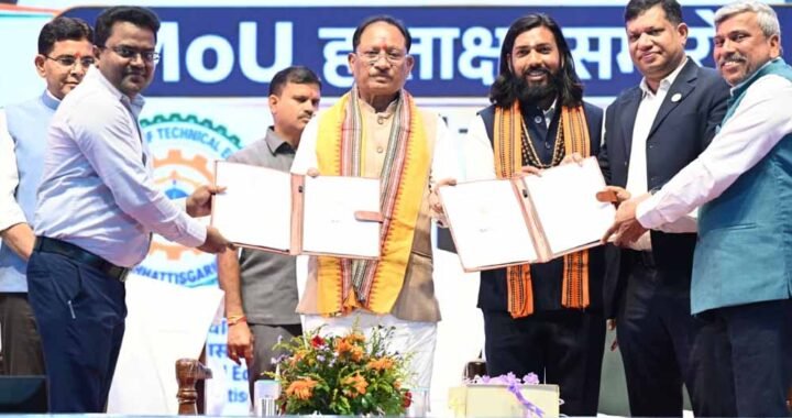 युवाओं को उद्योगों की जरूरतों के अनुरूप मिलेगा प्रशिक्षण, रोजगार के खुलेंगे नए अवसर