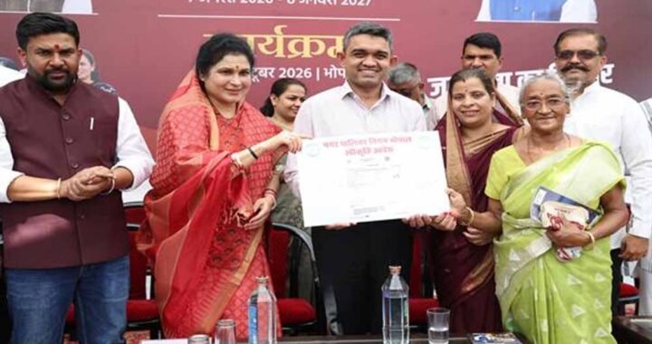 मुख्यमंत्री जनविश्वास अभियान अंतिम पंक्ति के अंतिम व्यक्ति तक योजनाओं का लाभ पहुँचाने का सशक्त माध्यम: राज्यमंत्री गौर