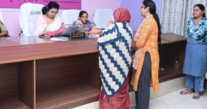 महिला आयोग की जनसुनवाई में 30 प्रकरणों पर हुई सुनवाई, 10 नस्तीबद्ध