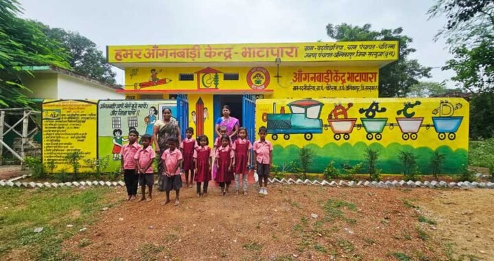 किराए के दो कमरों से सुविधायुक्त भवन तक, भाटापारा आंगनबाड़ी केंद्र को मिला अपना घर